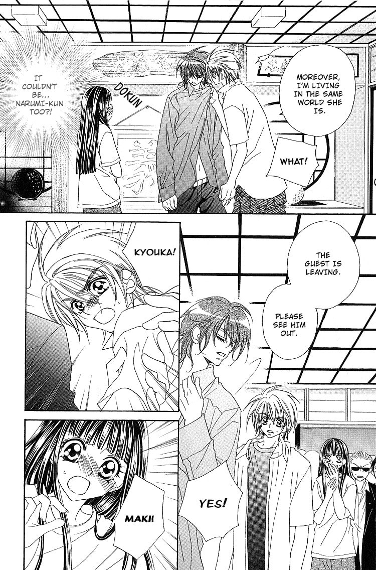 Hanashite Nante Agenai yo Chapter 7 page 11 - 