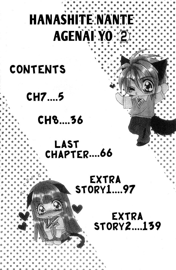 Hanashite Nante Agenai yo Chapter 7 page 5 - 