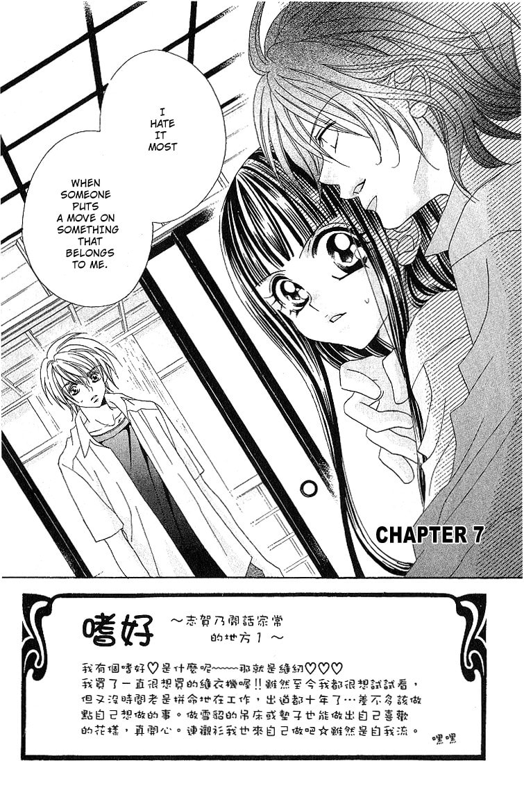 Hanashite Nante Agenai yo Chapter 7 page 9 - 