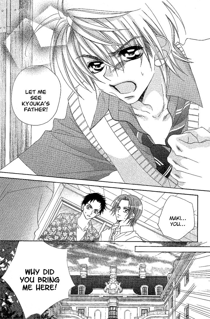 Hanashite Nante Agenai yo Chapter 8 page 2 - 