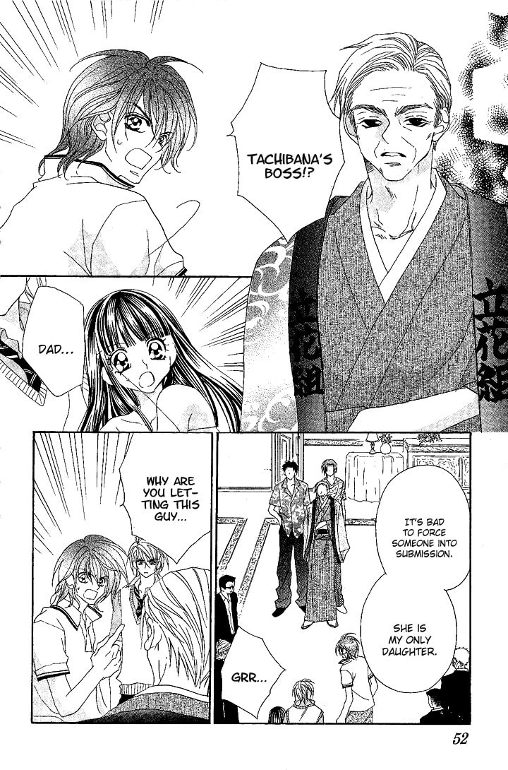 Hanashite Nante Agenai yo Chapter 8 page 17 - 
