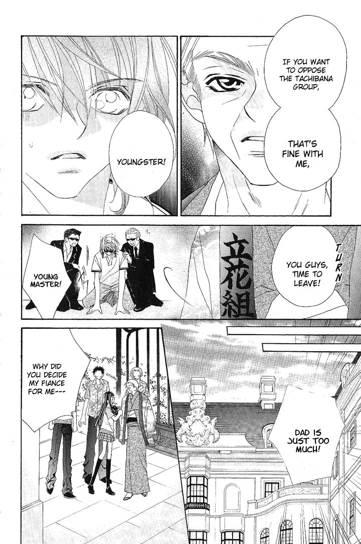 Hanashite Nante Agenai yo Chapter 8 page 19 - 