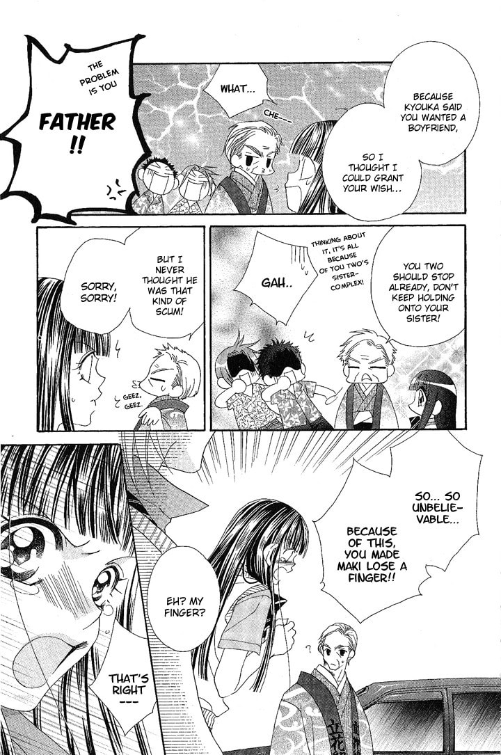 Hanashite Nante Agenai yo Chapter 8 page 20 - 