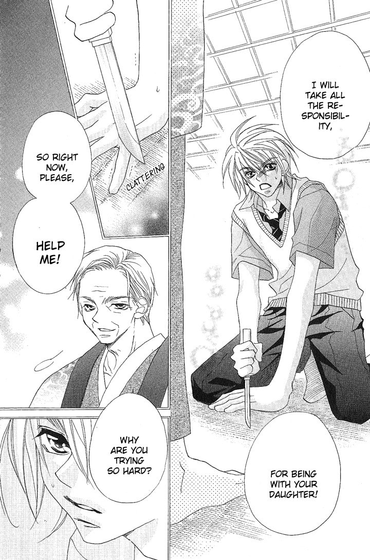Hanashite Nante Agenai yo Chapter 8 page 23 - 