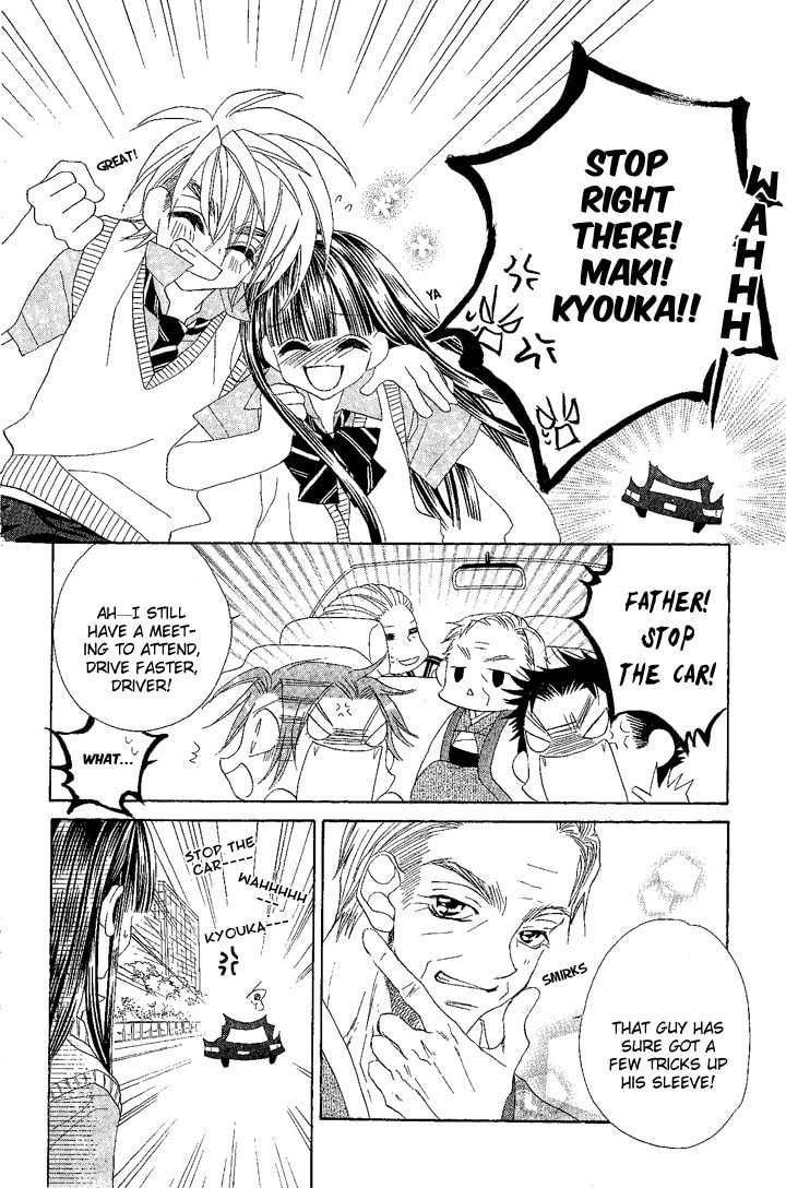 Hanashite Nante Agenai yo Chapter 8 page 27 - 