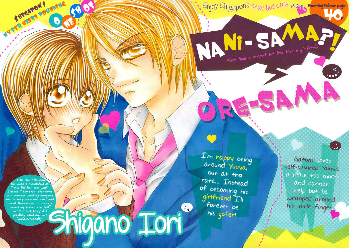 Hanashite Nante Agenai yo Chapter 9.1 page 2 - 
