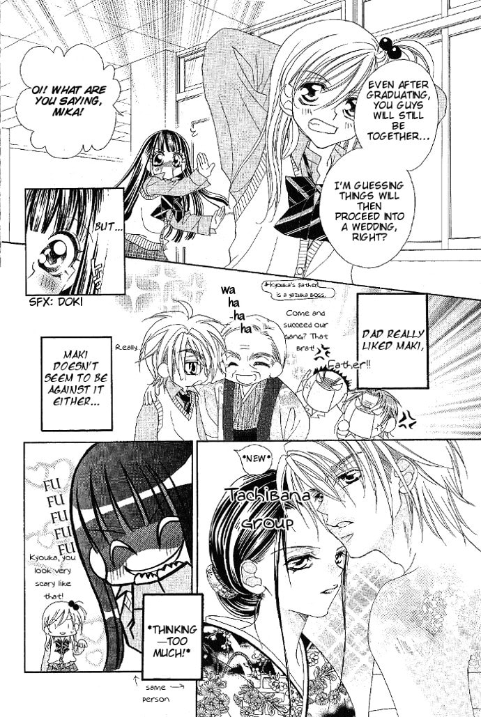 Hanashite Nante Agenai yo Chapter 9 page 5 - 