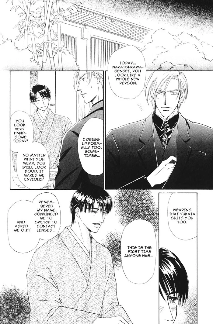Hanataba ni Te wo Agero Chapter 1 page 16 - 