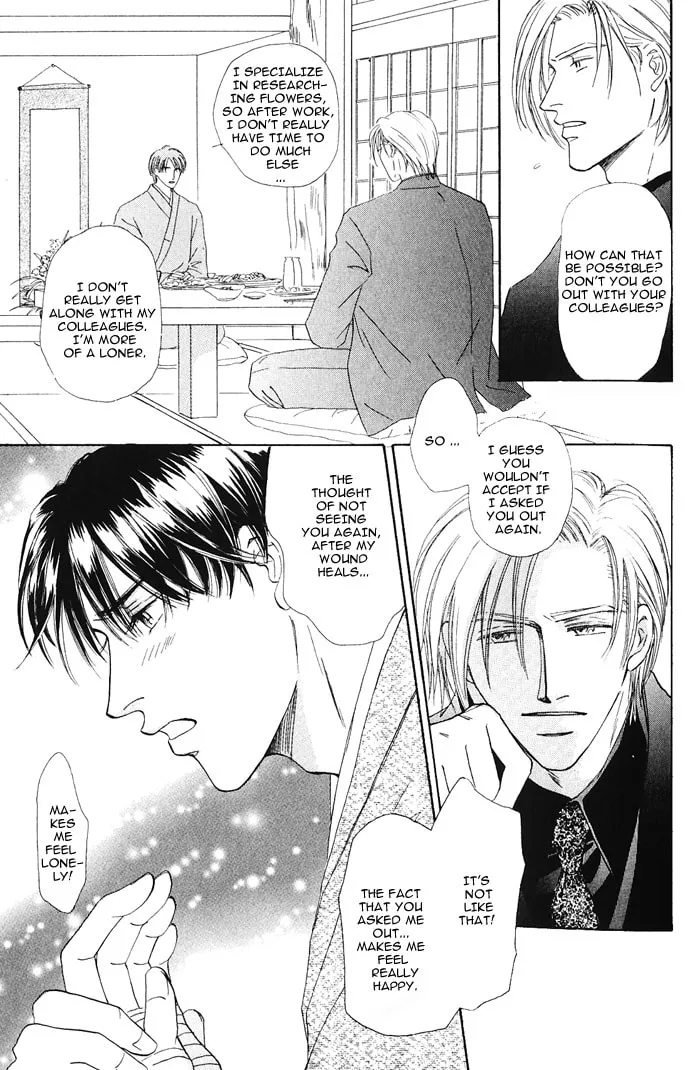 Hanataba ni Te wo Agero Chapter 1 page 17 - 