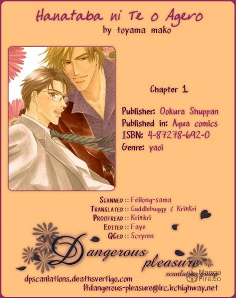 Hanataba ni Te wo Agero Chapter 1 page 45 - 