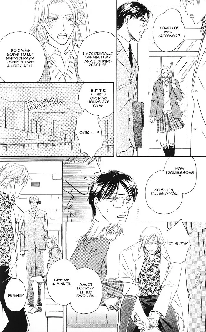 Hanataba ni Te wo Agero Chapter 2 page 13 - 