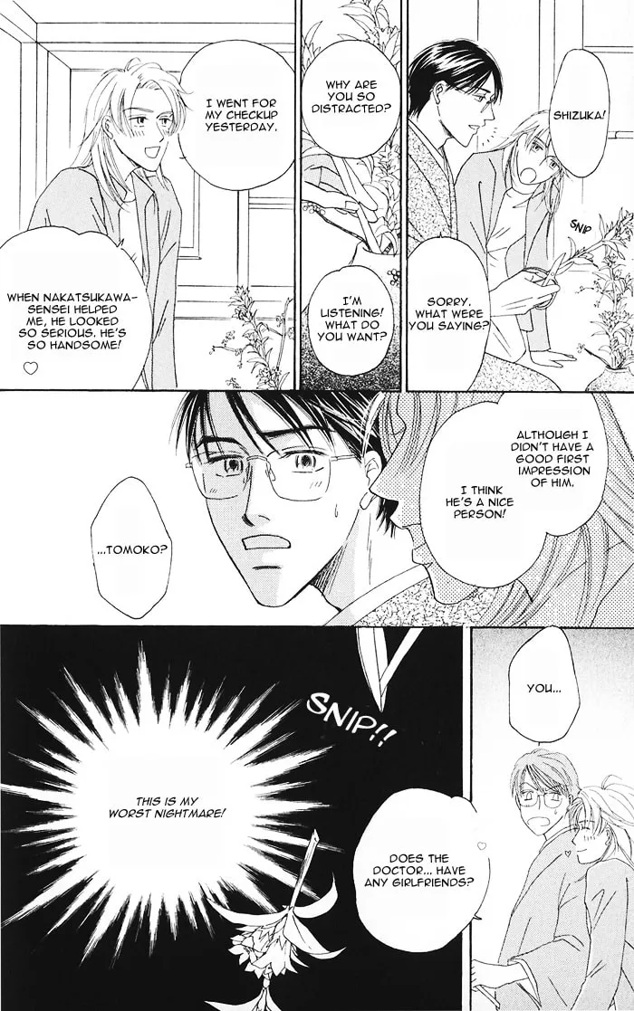 Hanataba ni Te wo Agero Chapter 2 page 19 - 