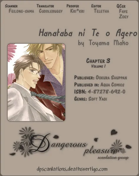 Hanataba ni Te wo Agero Chapter 3 page 2 - 