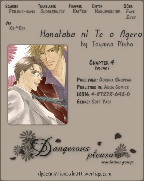 Hanataba ni Te wo Agero Chapter 4 page 2 - 