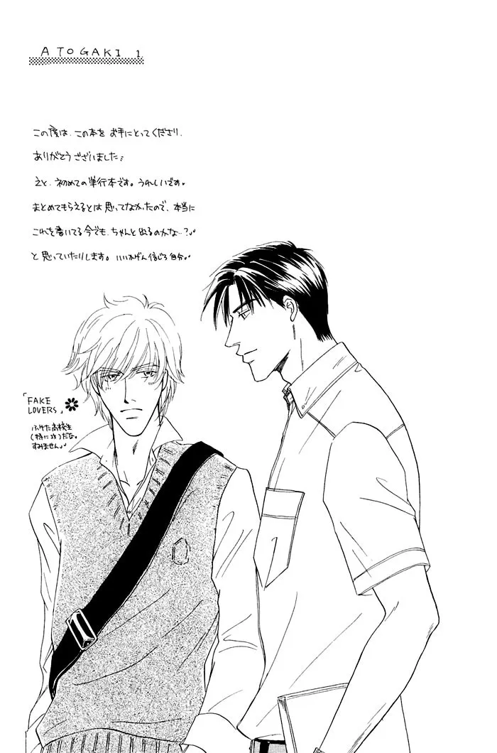 Hanataba ni Te wo Agero Chapter 5 page 34 - 
