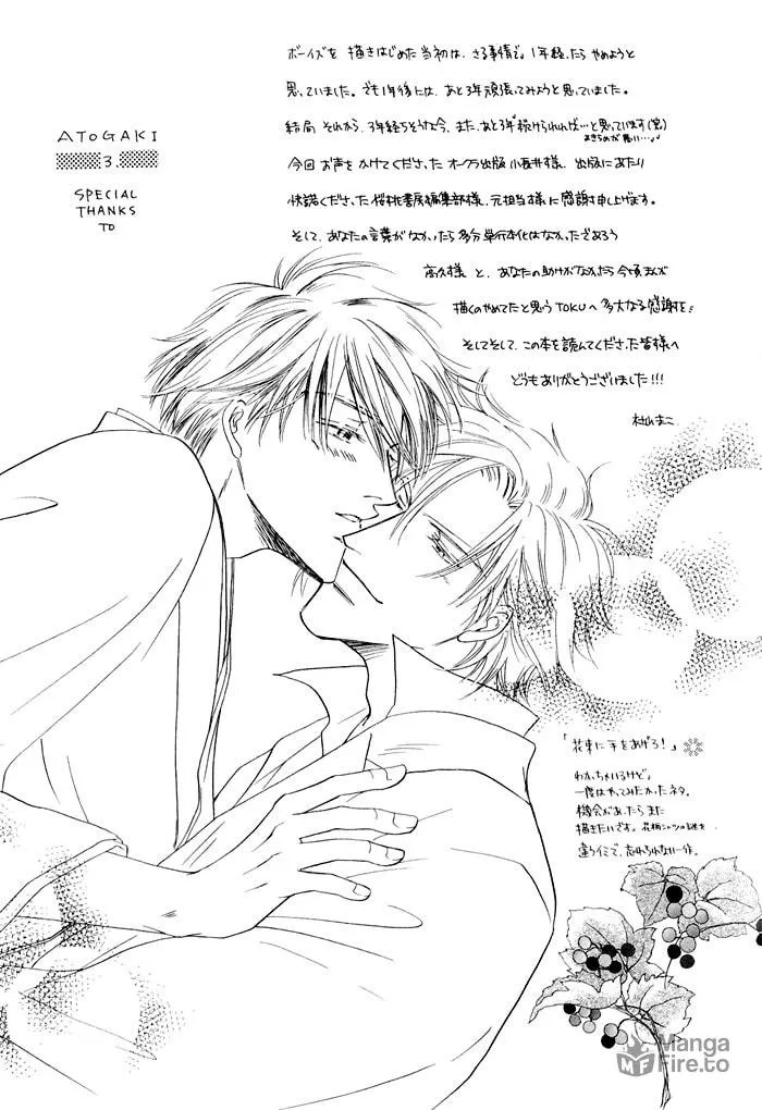 Hanataba ni Te wo Agero Chapter 5 page 36 - 