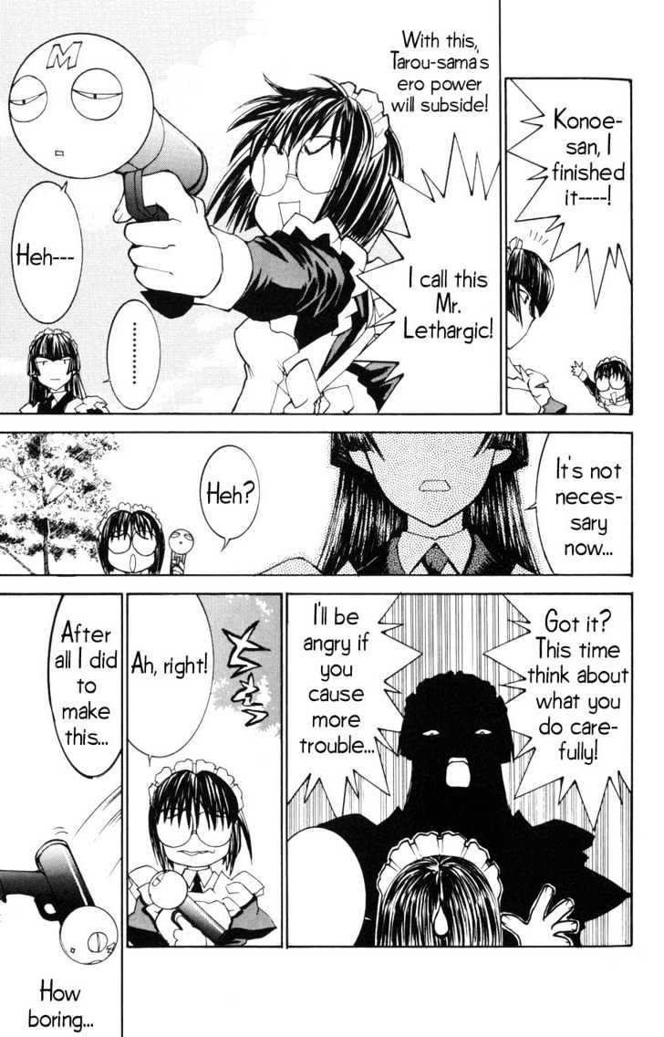 Read Hanaukyo Maid Tai chapter 21 image 29 on Lezhin