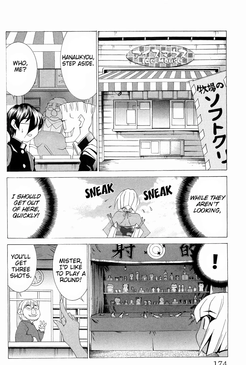 Read Hanaukyo Maid Team chapter 65 image 32 on Lezhin