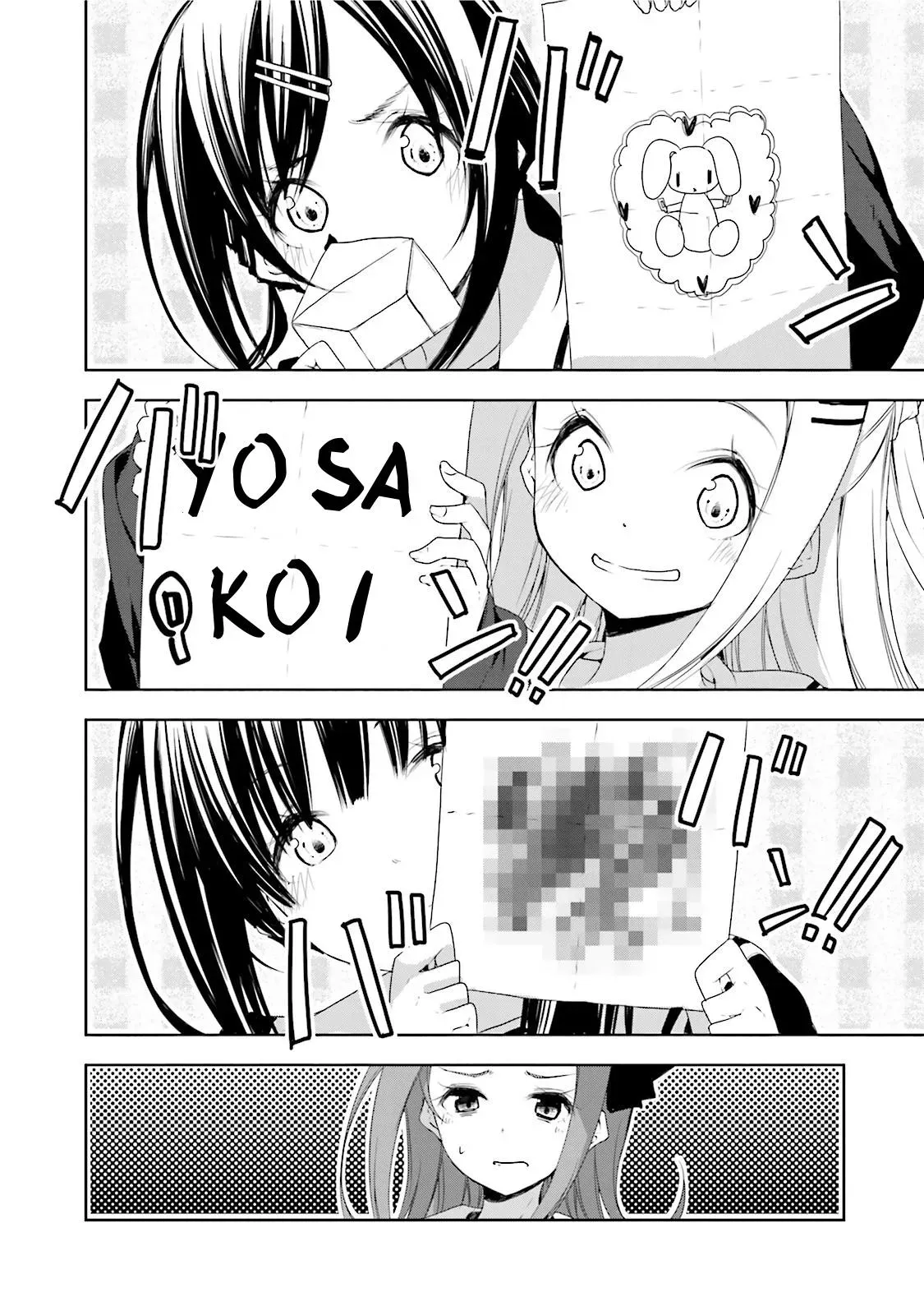 Read Hanayamata chapter 16 image 7 on Lezhin