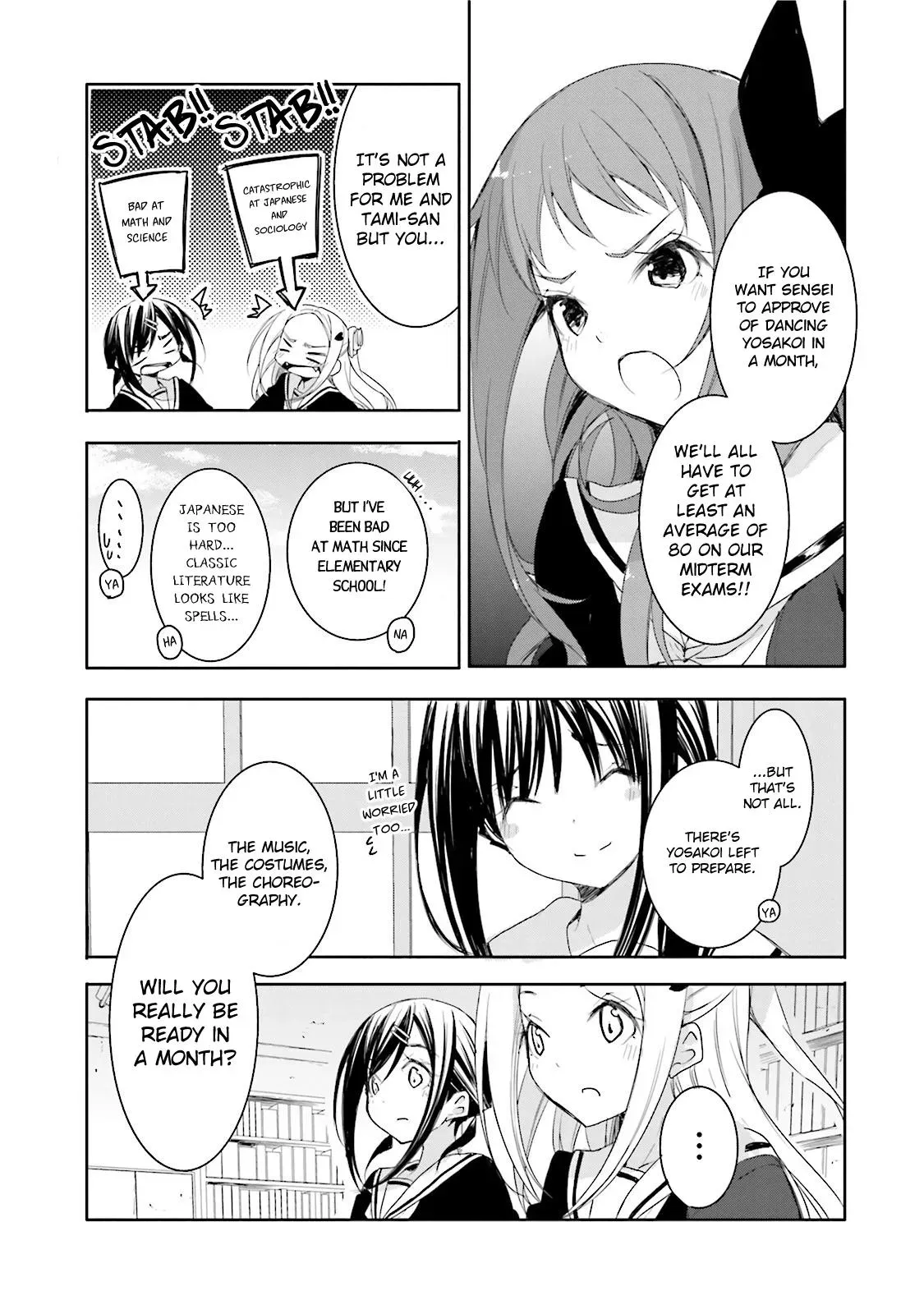 Read Hanayamata chapter 17 image 19 on Lezhin