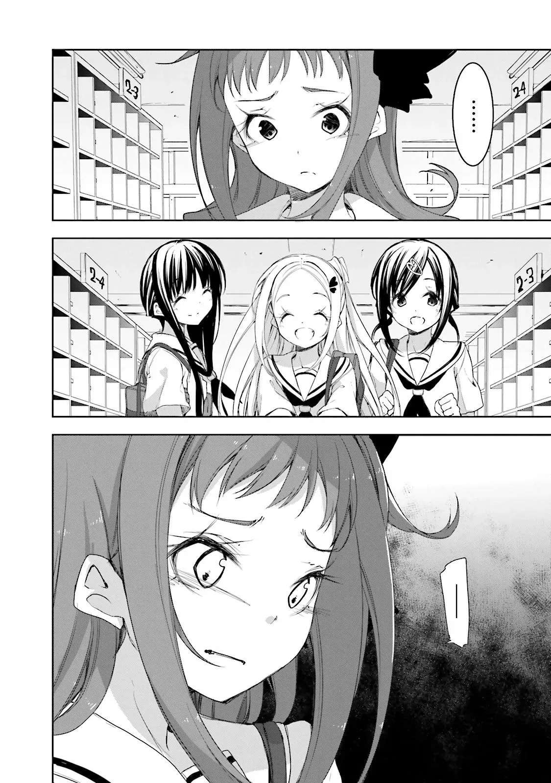 Read Hanayamata chapter 20 image 13 on Lezhin