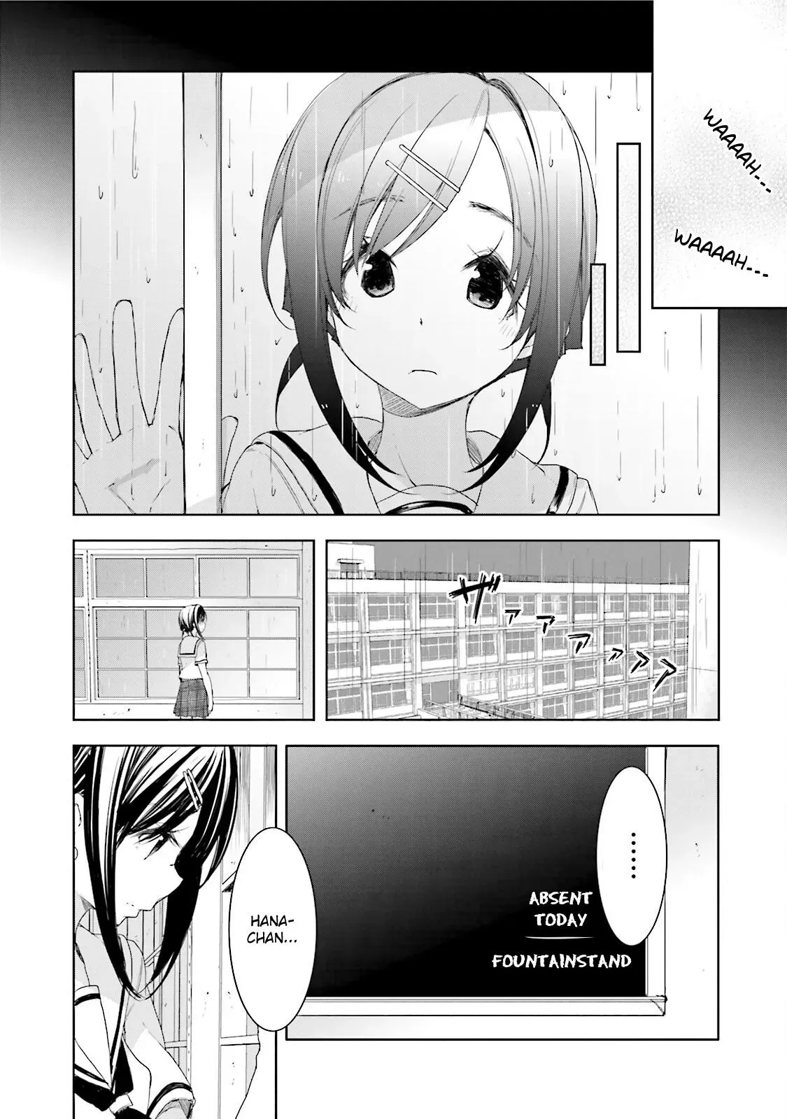 Read Hanayamata chapter 26 image 1 on Lezhin