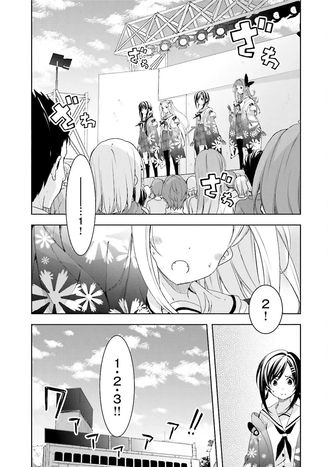 Read Hanayamata chapter 26 image 3 on Lezhin