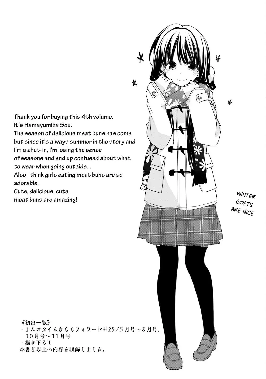 Read Hanayamata chapter 29 image 40 on Lezhin