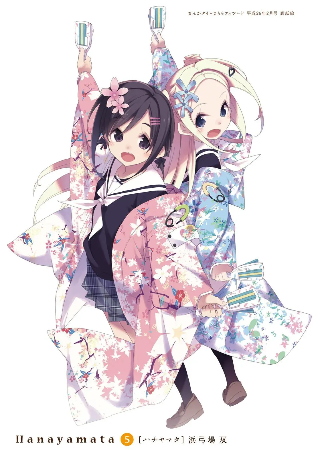 Read Hanayamata chapter 30 image 1 on Lezhin