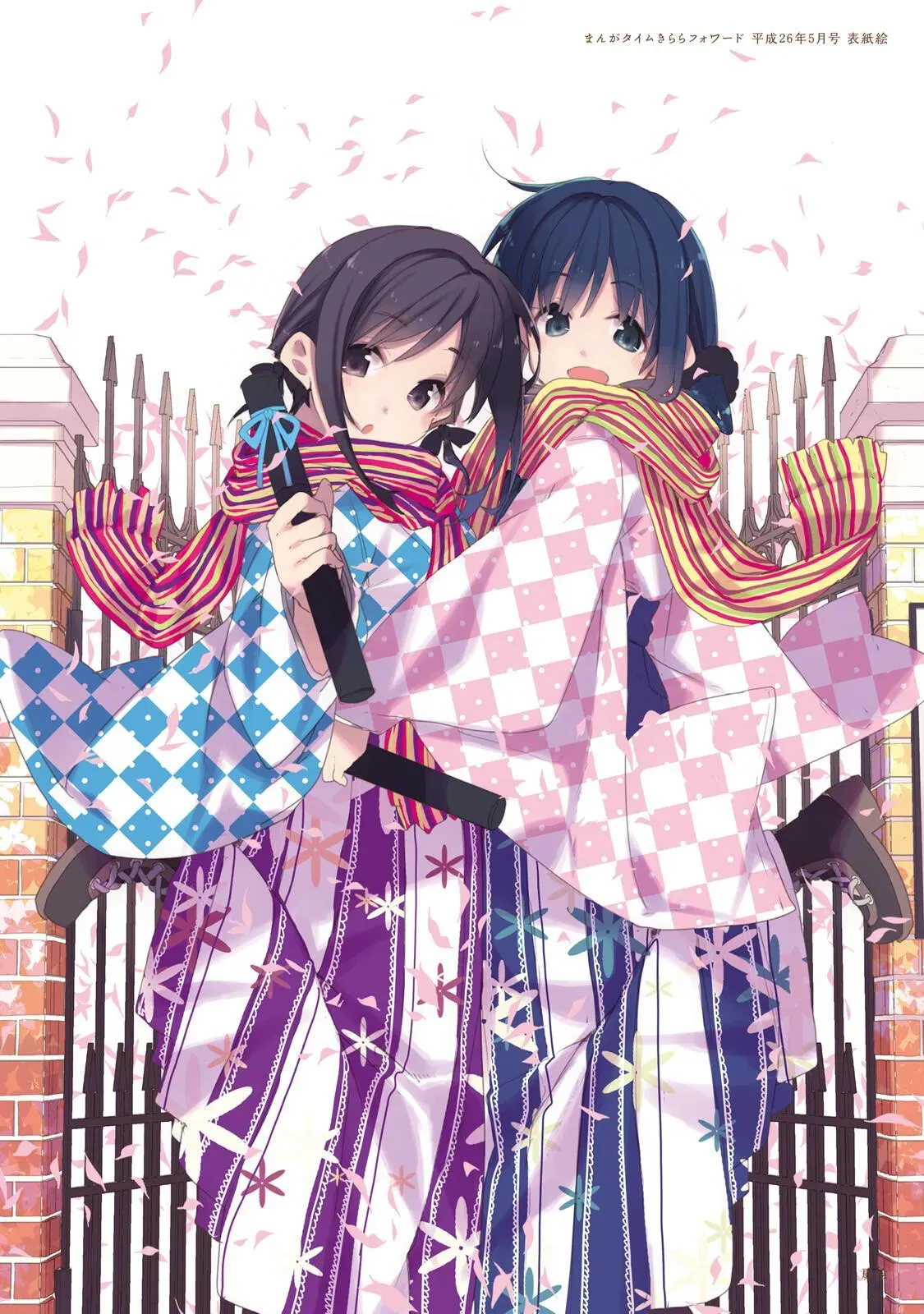 Read Hanayamata chapter 30 image 2 on Lezhin