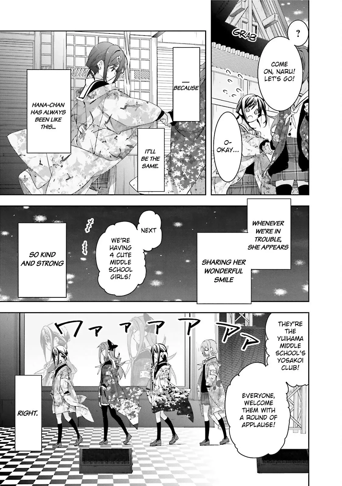 Read Hanayamata chapter 34 image 22 on Lezhin