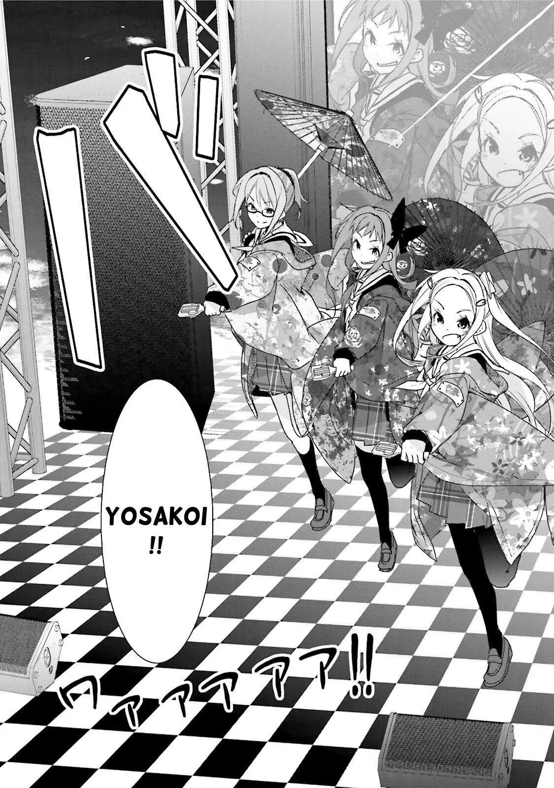 Read Hanayamata chapter 34 image 28 on Lezhin