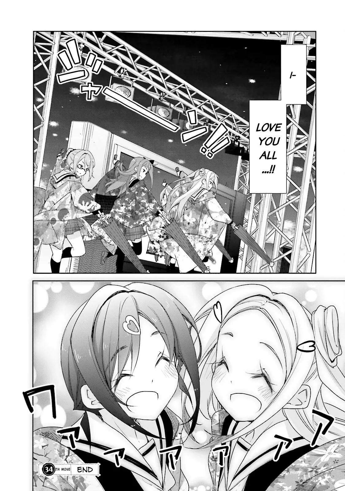 Read Hanayamata chapter 34 image 37 on Lezhin