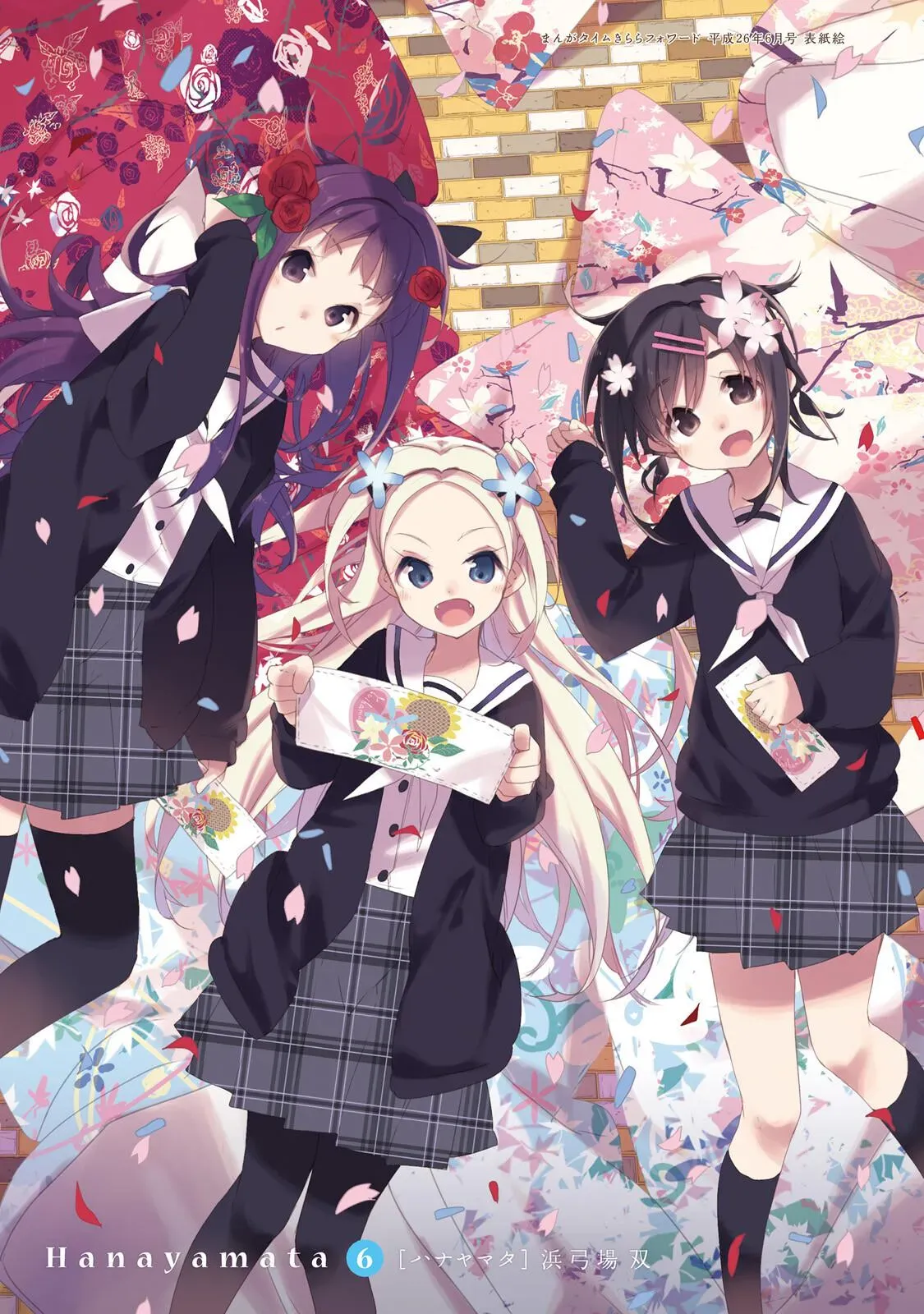 Read Hanayamata chapter 35 image 1 on Lezhin