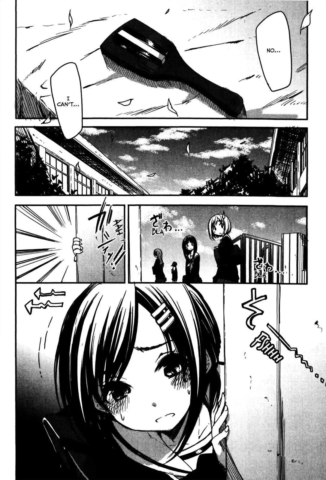 Read Hanayamata chapter 4 image 3 on Lezhin