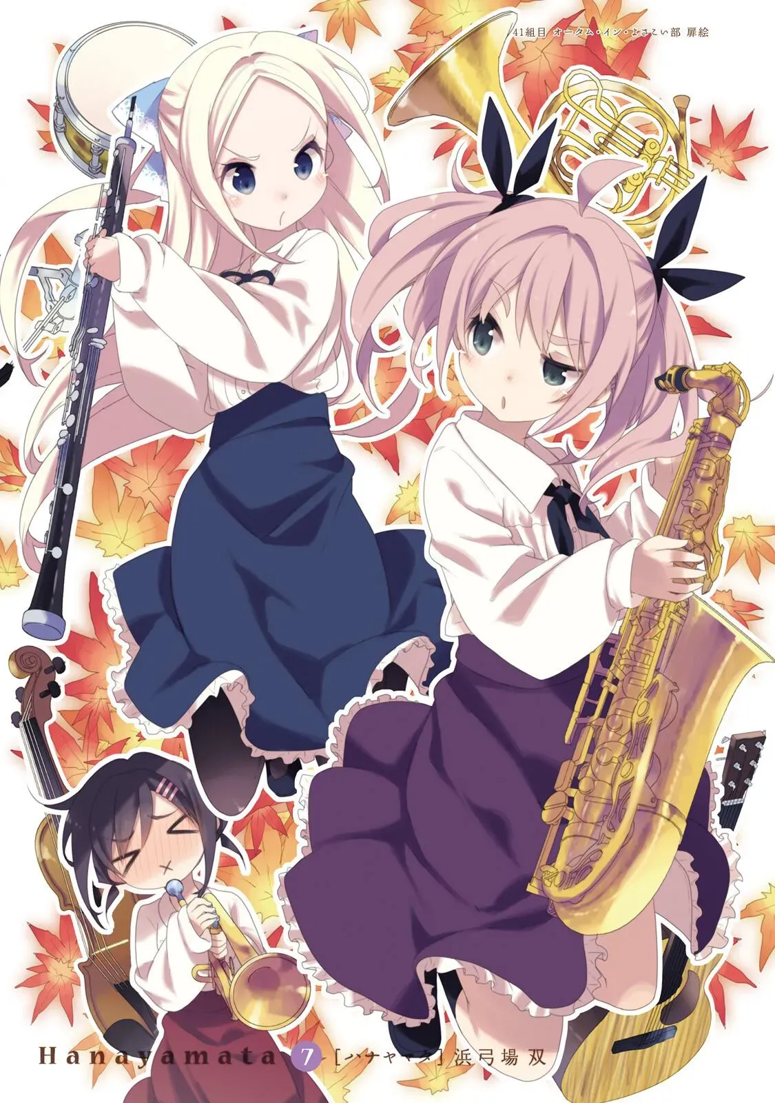 Read Hanayamata chapter 40 image 1 on Lezhin