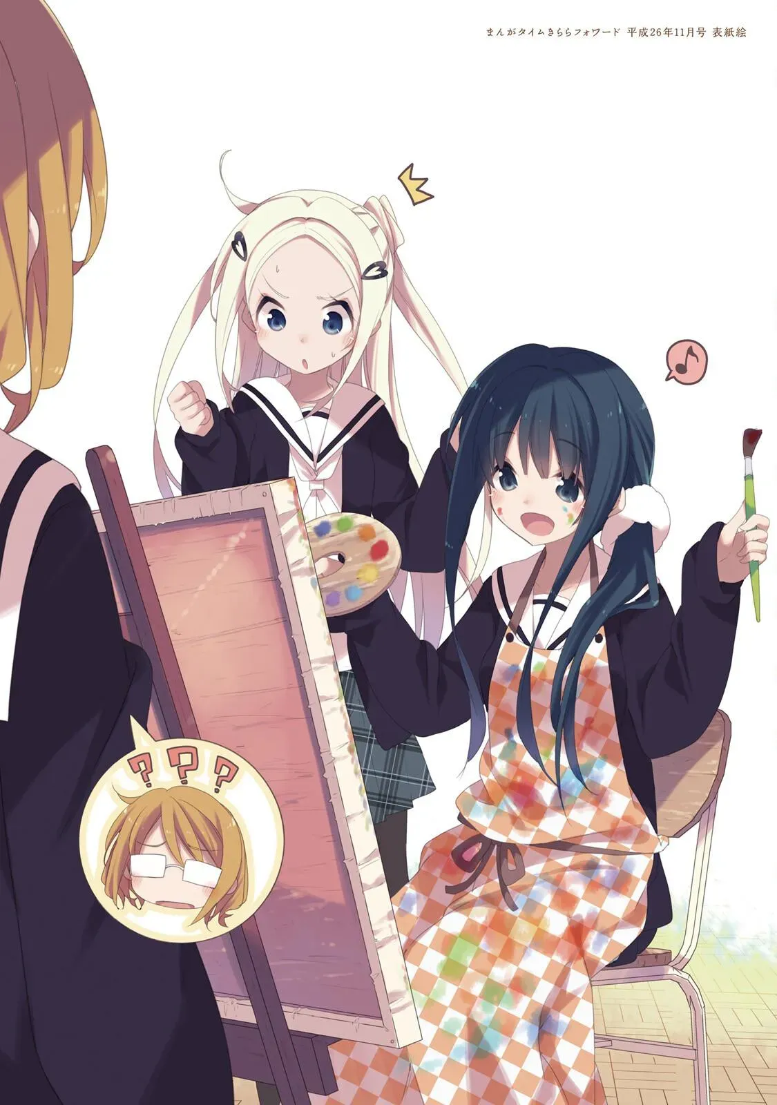 Read Hanayamata chapter 40 image 2 on Lezhin