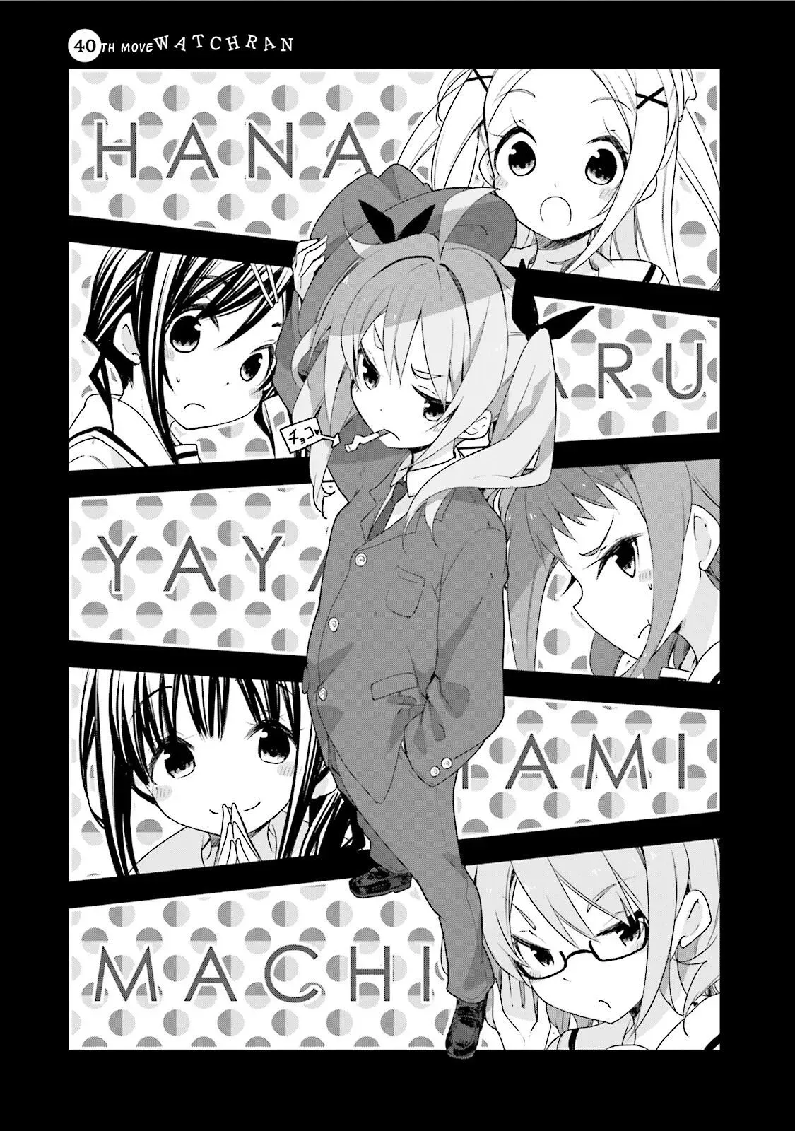 Read Hanayamata chapter 40 image 3 on Lezhin