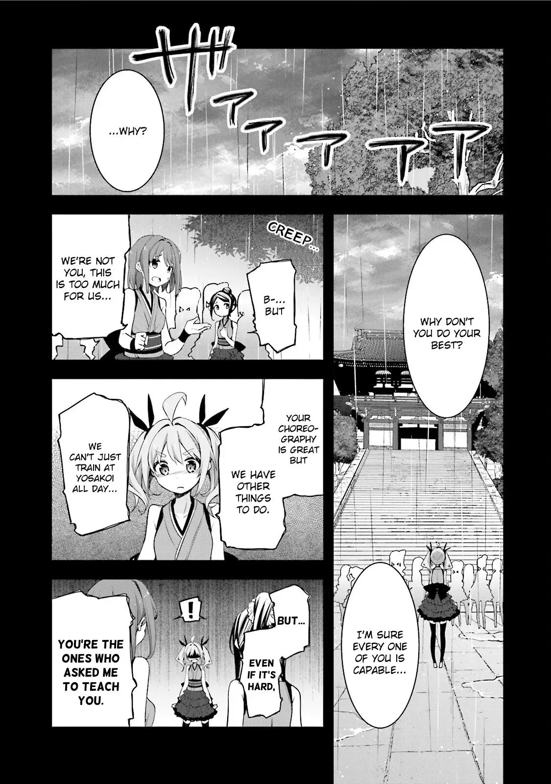 Read Hanayamata chapter 47 image 1 on Lezhin