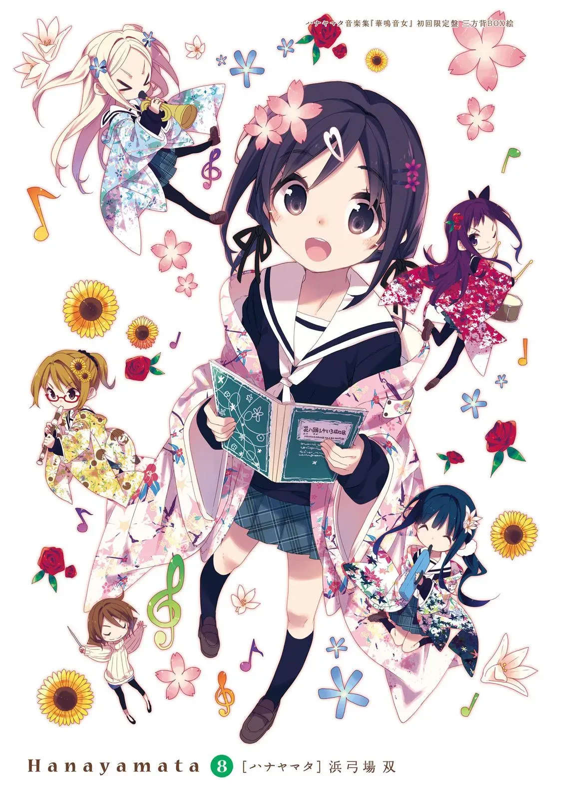 Read Hanayamata chapter 48 image 1 on Lezhin