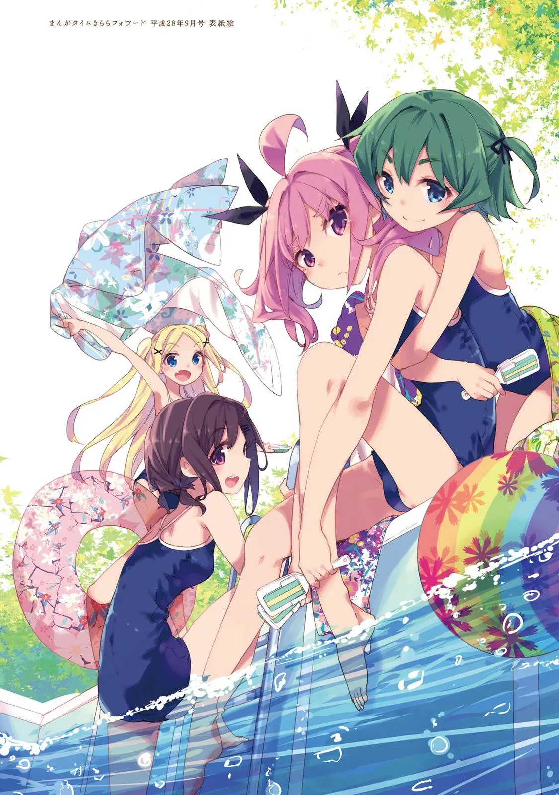 Read Hanayamata chapter 48 image 2 on Lezhin