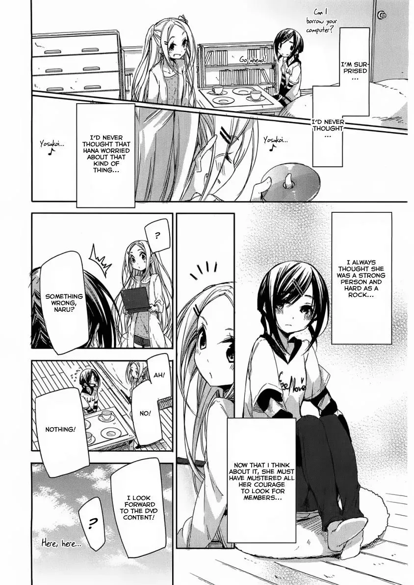 Read Hanayamata chapter 5 image 12 on Lezhin