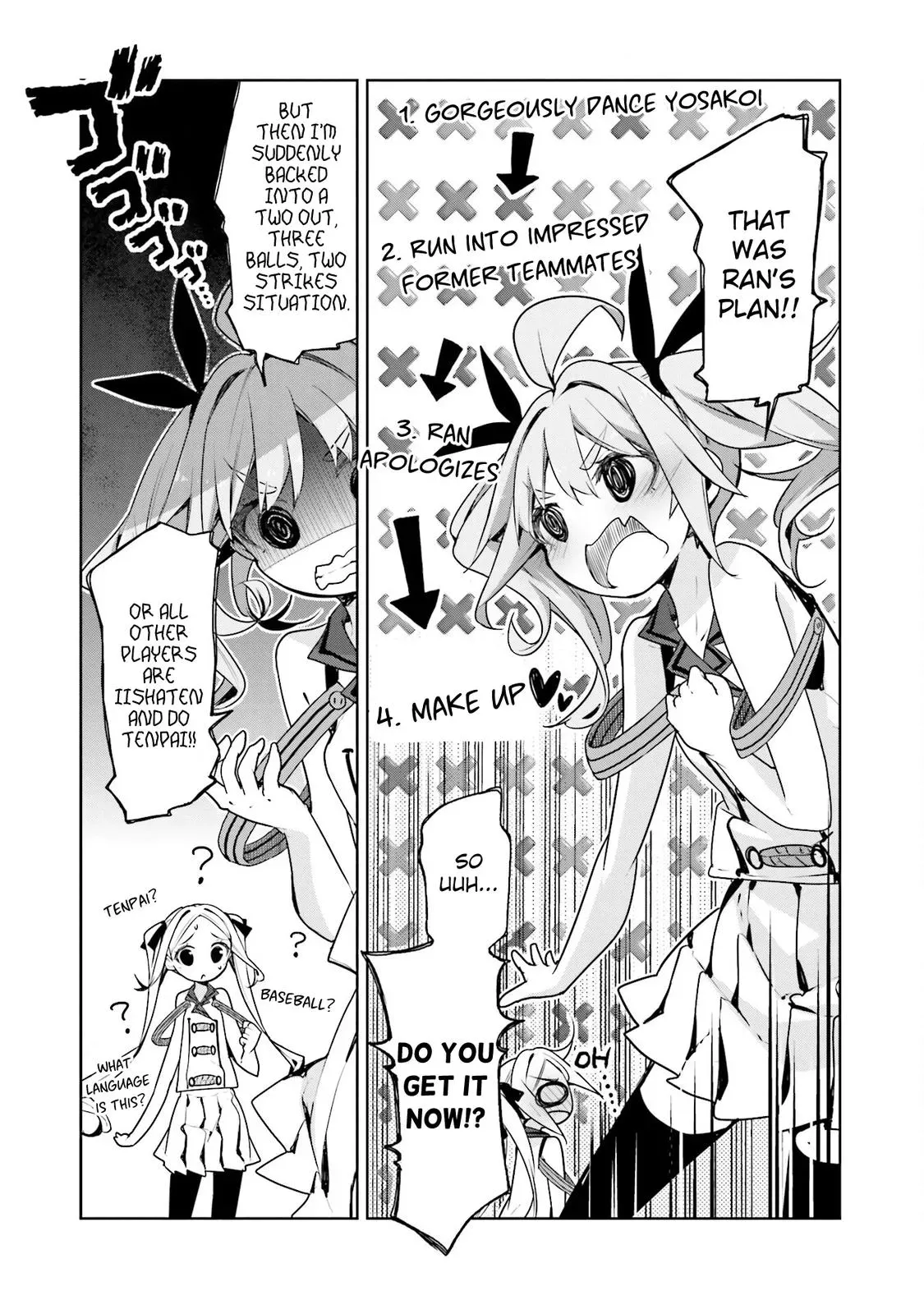 Read Hanayamata chapter 55 image 6 on Lezhin
