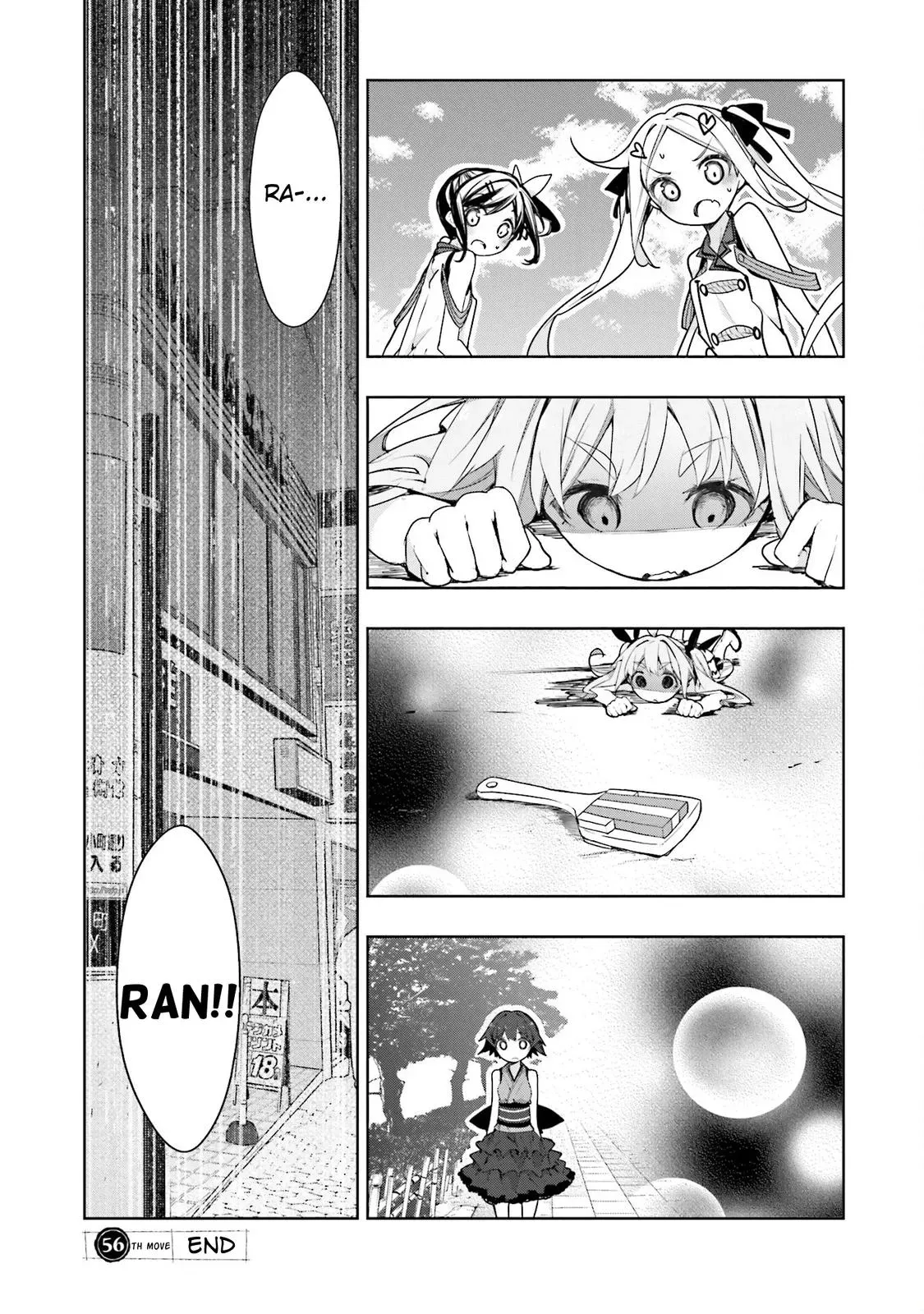 Read Hanayamata chapter 56 image 12 on Lezhin