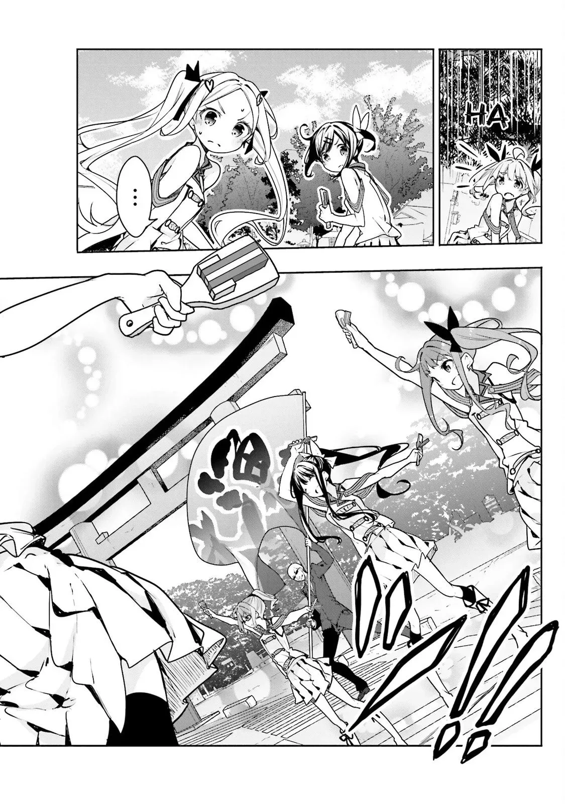 Read Hanayamata chapter 57 image 5 on Lezhin