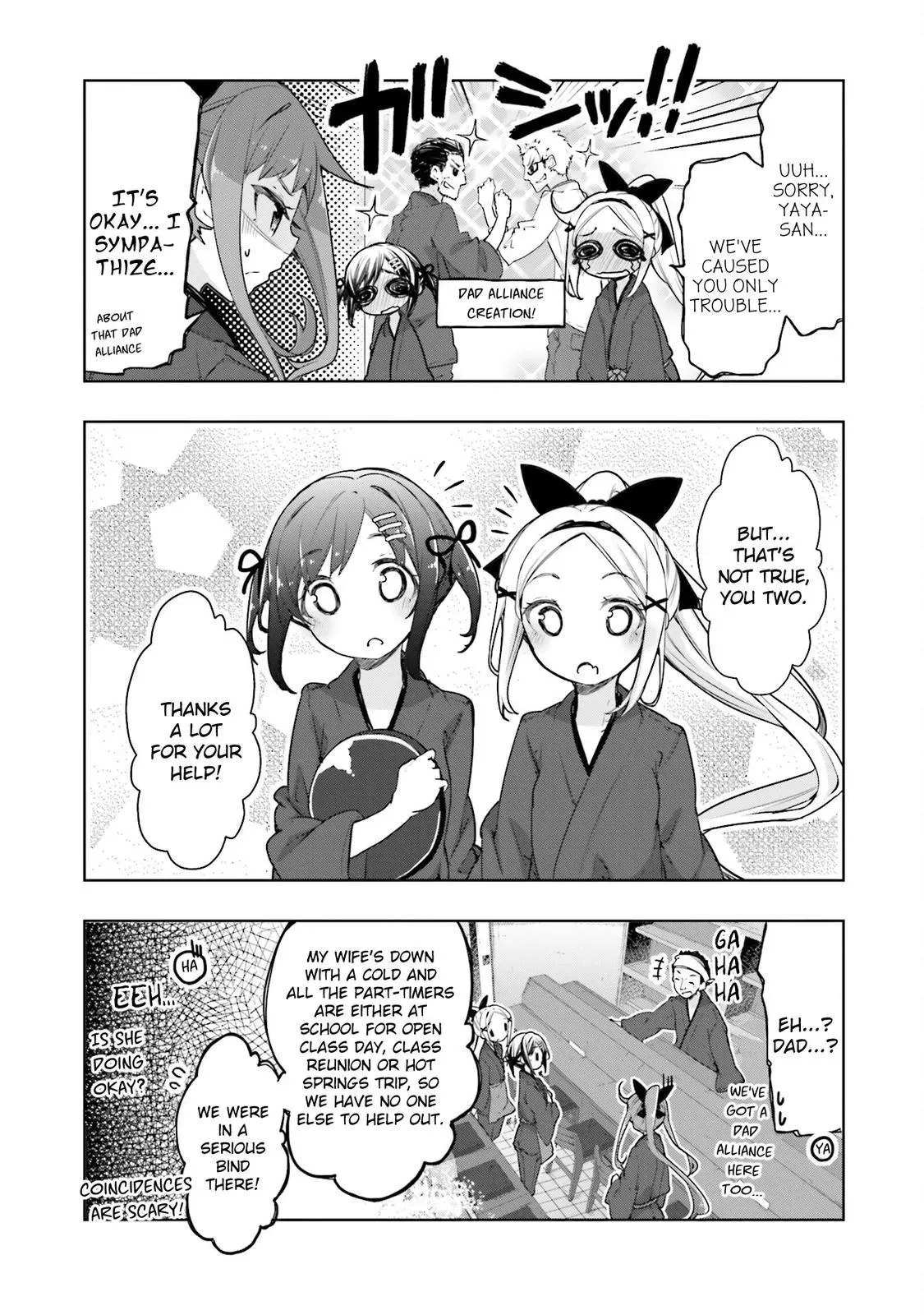Read Hanayamata chapter 58 image 13 on Lezhin