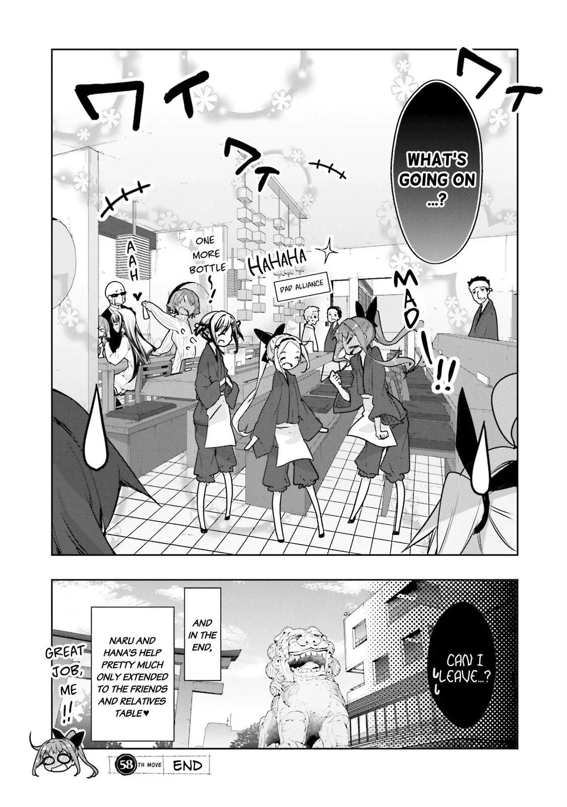 Read Hanayamata chapter 58 image 17 on Lezhin