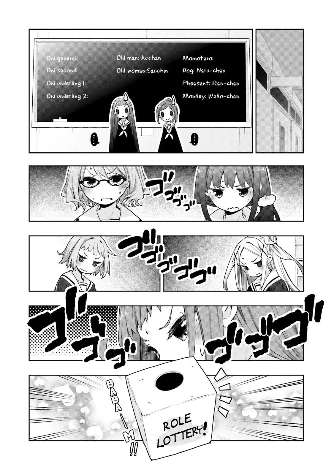 Read Hanayamata chapter 66 image 6 on Lezhin