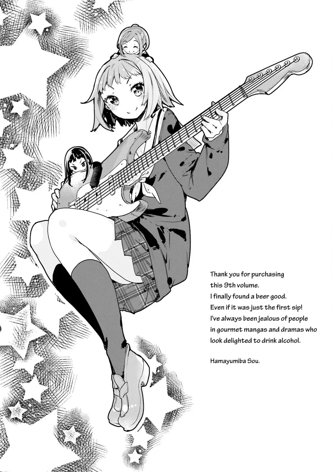Read Hanayamata chapter 67 image 21 on Lezhin