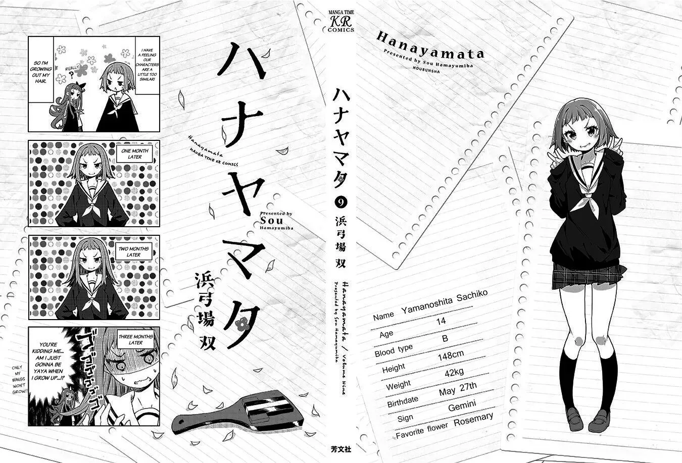 Read Hanayamata chapter 67 image 22 on Lezhin